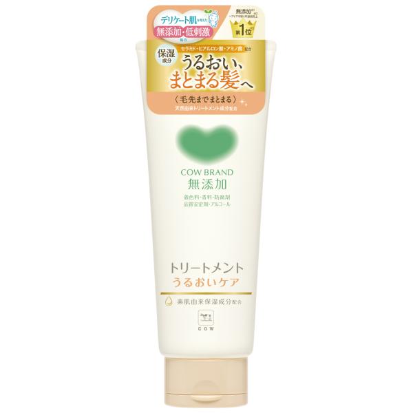 牛乳石鹸 カウブランド 無添加トリートメント うるおいケア (180g) ノンシリコン