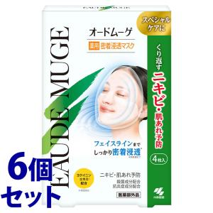 La ViLLA ViTA（ラ・ヴィラ・ヴィータ） リ・ヘアスパ サプリメンタル