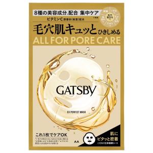 マンダム ギャツビー EXパーフェクトマスク (1枚) シートマスク メンズ 男性用 GATSBY
