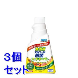 【処分品】《セット販売》 フマキラー 食品用アル...の商品画像