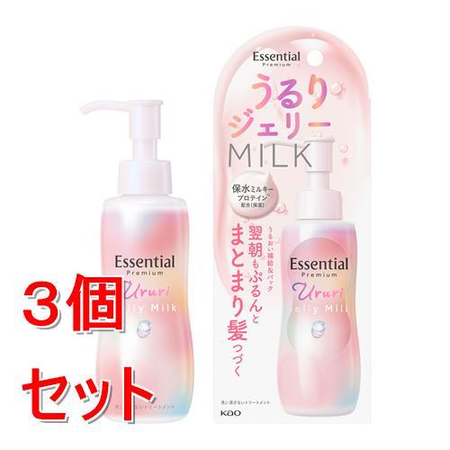 《セット販売》 花王 エッセンシャル　プレミアム　うるりジェリーミルク　１４０ｍＬ×3個セット トリ...