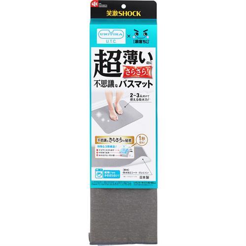 レック 笑激ＳＨＯＣＫ超薄さらさらバスマット　レック　激落ち