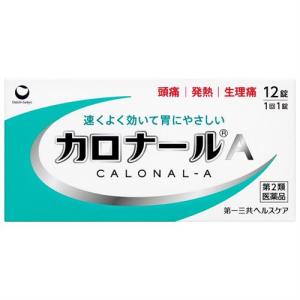 【第2類医薬品】第一三共ヘルスケア カロナールA...の商品画像