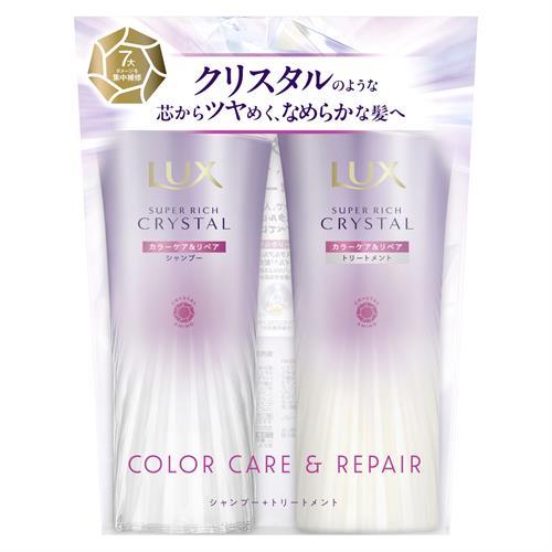 ユニリーバ　ラックス　スーパーリッチクリスタル　カラーケア＆リペア　ポンプペア