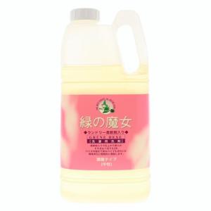 ミマスクリ-ン 緑の魔女 ランドリー 柔軟剤入り...の商品画像