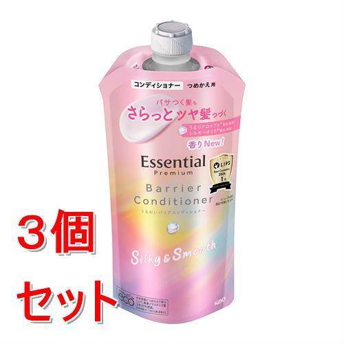 《セット販売》 花王 エッセンシャル　プレミアム　うるおいバリアコンディショナー　シルキー＆スムース...