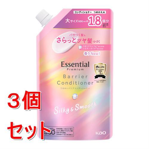 《セット販売》 花王 エッセンシャル　プレミアム　うるおいバリアコンディショナー　シルキー＆スムース...