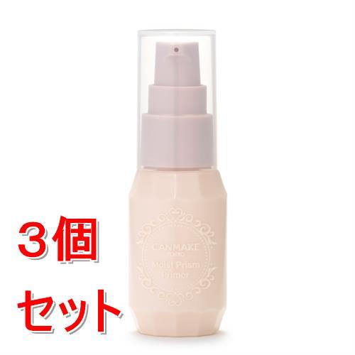 《セット販売》 井田ラボラトリーズ キャンメイク　モイストプリズム　プライマー　０１×3個セット