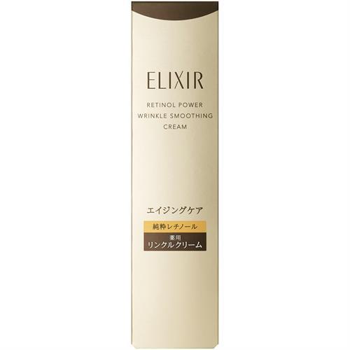資生堂 エリクシール　レチノパワー　リンクルクリーム　ｂａ　Ｓ  (15g)  シワ改善 ふっくら ...
