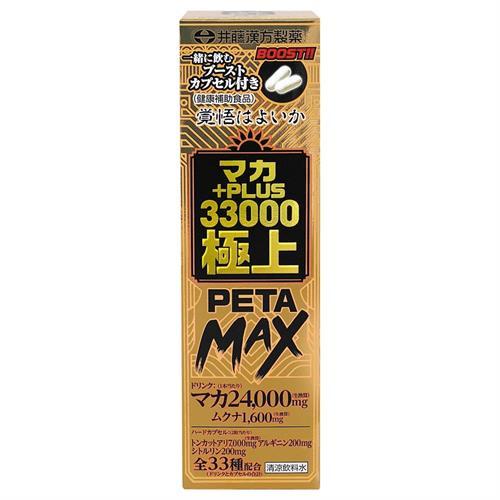 井藤漢方製薬 マカ＋ＰＬＵＳ　３３０００　極上ＰＥＴＡＭＡＸ　５０ｍＬ＋２粒※軽減税率対象商品　精力...