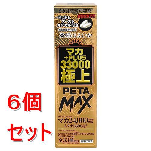 《セット販売》 井藤漢方製薬 マカ＋ＰＬＵＳ　３３０００　極上ＰＥＴＡＭＡＸ　５０ｍＬ＋２粒×6個セ...