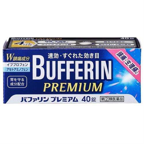 【第(2)類医薬品】ライオン バファリンプレミアム　(４０錠)　解熱鎮痛薬 頭痛 生理痛 速効 効き...