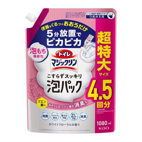 花王 トイレマジックリン　こすらずスッキリ泡パック　ホワイトフローラルの香り　つめかえ用　1080m...