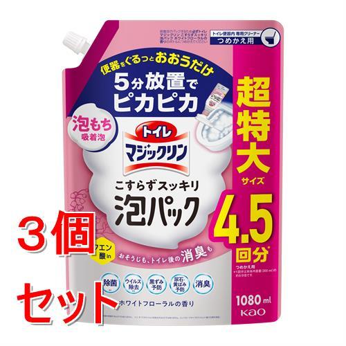 《セット販売》 花王 トイレマジックリン　こすらずスッキリ泡パック　ホワイトフローラルの香り　つめか...