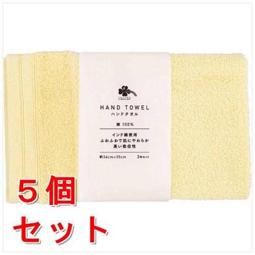 《セット販売》  くらしリズム　ハンドタオル　3枚　YE　イエロー×5個セット