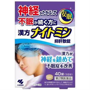 【第2類医薬品】小林製薬 漢方ナイトミン 抑肝散...の商品画像