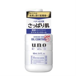 ファイントゥデイ ウーノ　スキンケアタンク(さっぱり)f　160mL ベタつき テカリ 男性用 保湿液 医薬部外品