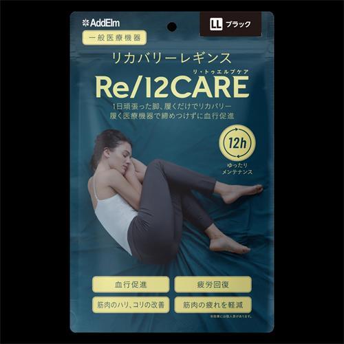 i.D Re/12CARE　リカバリーレギンス BLACK-LL　ブラック　血行促進　疲労回復