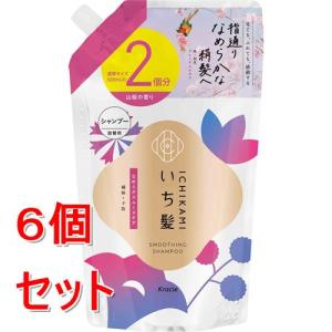 《セット販売》 クラシエ いち髪 なめらかスムー...の商品画像