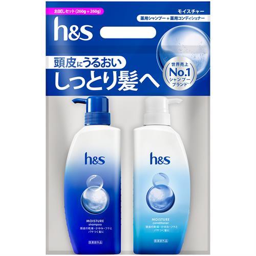 P&amp;G h&amp;s (エイチアンドエス) モイスチャー 薬用シャンプー +薬用コンディショナー お試しポ...
