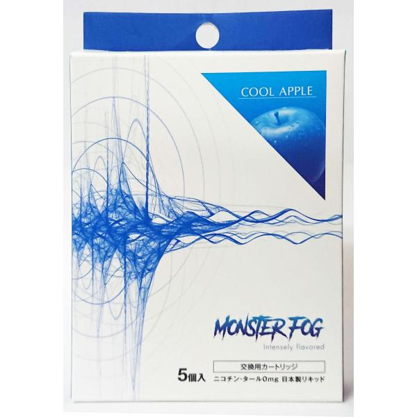 MONSTER FOG フレーバーカートリッジ[クールアップル]1箱(5個入り)【モンスターフォグ/...
