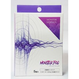 MONSTER FOG フレーバーカートリッジ[モンスターメンソール]1箱(5個入り)【モンスターフ...