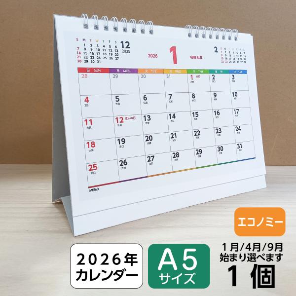 カレンダー A5 ｜低価格 安い 2026年 卓上 リングタイプ 六曜 1ヶ月 新学期 授業計画 年...