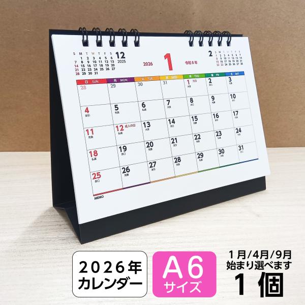 カレンダー A6 ｜2026 卓上 リングタイプ 六曜 1ヶ月 A6 新学期 授業計画 年度計画  ...