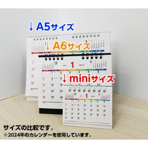 卓上カレンダー ミニ |2026年 低価格 小...の詳細画像4