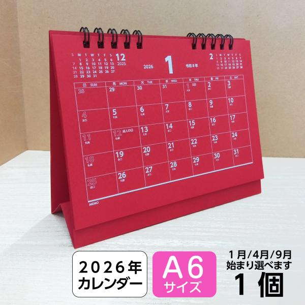 卓上カレンダー レッド｜赤 2026 卓上 六曜 1ヶ月 A6 リングタイプ 1ヶ月 (小ロット 袋...