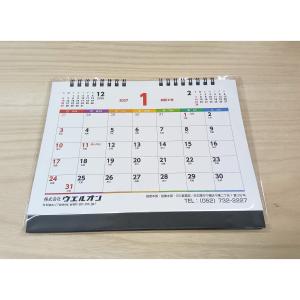 名入れ カレンダー A5 │2027年 日曜始...の詳細画像4