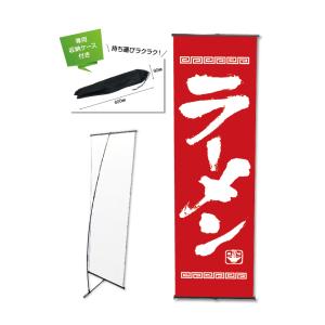 のぼり SALE セール 店舗販促 POP 送料無料 赤 : ココ!deマンド - 通販