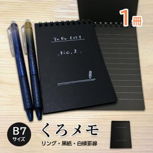 メモ帳 Amazon.co.jp: (アウプル) A7 方眼 メモ用紙 50枚 10冊セット