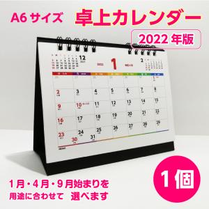 保障できる ２０２２年 人形カレンダー 小人たちの詩 法人限定 名入れ代無料 １００冊単位 ８３９ 送料無料 商品コード 690 品番 Sg279 格安即決 Southerncollegeofhealthsciences Com
