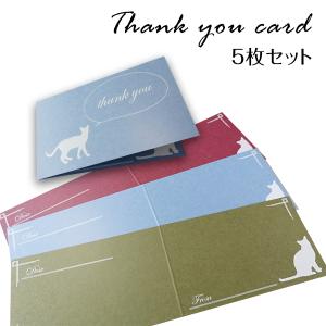 コメントカード メッセージカード】 手紙 プレゼント ギフト : ミシンのお店アックス