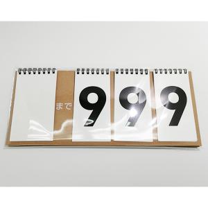 カウントダウン カレンダー BIG │大きい ...の詳細画像4
