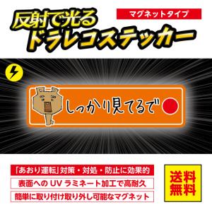 ココ Deマンド カーステッカー サイン ディスプレイ Yahoo ショッピング