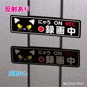 ドライブレコーダー ドラレコ 光る 反射マグネ...の詳細画像2