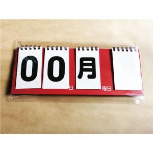 日めくりカレンダー 白紙付き│ずっと使える 万...の詳細画像2