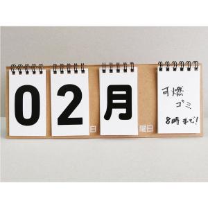日めくりカレンダー 白紙付き│ずっと使える 万...の詳細画像4