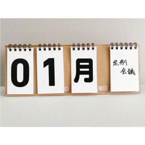 日めくりカレンダー 白紙付き│ずっと使える 万...の詳細画像5