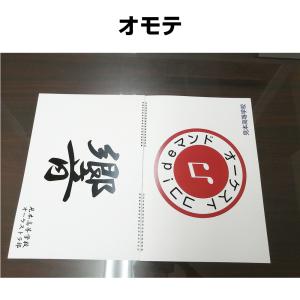 譜面隠し 楽譜カバー 譜面台 紙製 折り畳み ...の詳細画像3