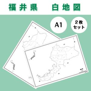 白地図 静岡県｜中部地方 地理 自由研究 大きな地図 受験勉強 夏休み
