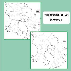 白地図 鹿児島県|九州地方 地理 自由研究 大...の詳細画像1