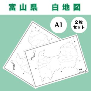 白地図 新潟県｜中部地方 地理 自由研究 大きな地図 受験勉強 夏休み