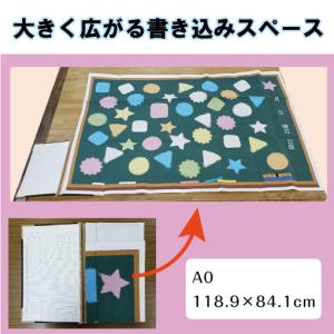 寄せ書き 黒板 |大きい 40人 30人 フリ...の詳細画像1