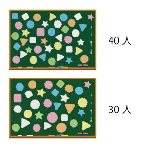 寄せ書き 黒板 |大きい 40人 30人 フリ...の詳細画像2