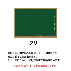 寄せ書き 黒板 |大きい 40人 30人 フリ...の詳細画像3