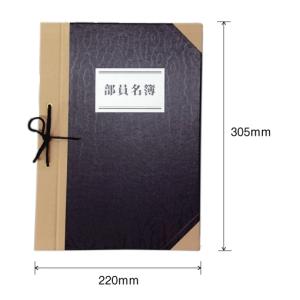 寄せ書き 卓球 |大きい 部活 サークル 学校...の詳細画像2