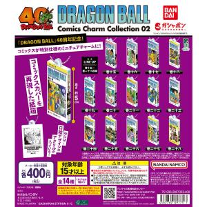 DRAGON BALL Comics Charm...の商品画像